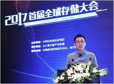《融合數(shù)據(jù)存儲白皮書》發(fā)布 開源聯(lián)盟引領通訊工程新航向