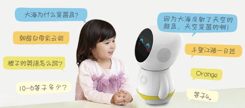 智能機器人銷售 回歸產(chǎn)品本質，讓AI更好地融入孩子的成長生活