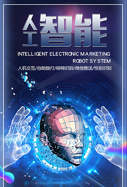 電銷系統(tǒng)PNG圖片下載指南與智能銷售機器人應用